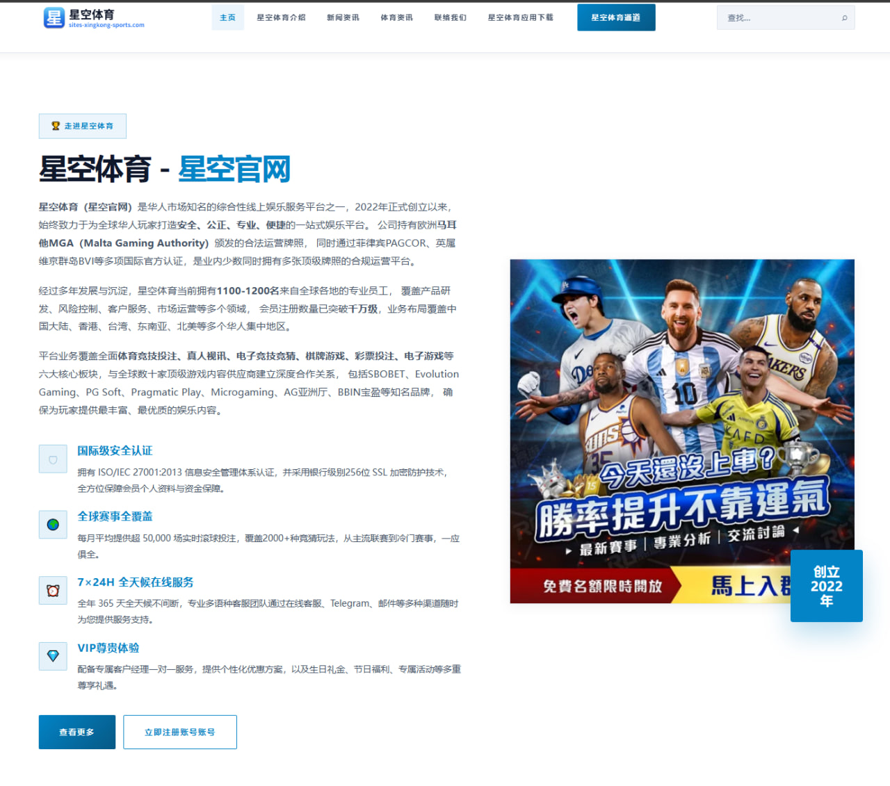 曼城欧冠前瞻哈兰德对阵国米防线成最大看点